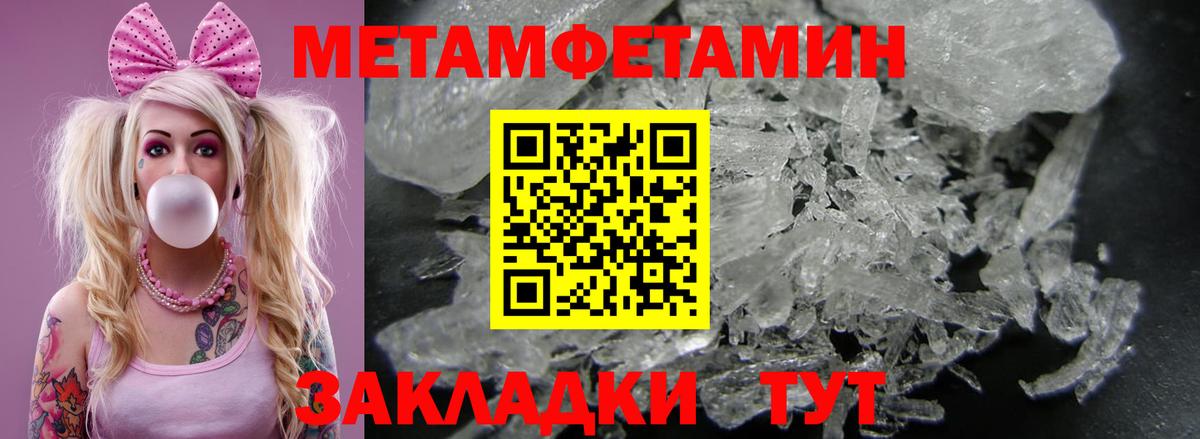АМФЕТАМИН  Вход с VPN  Егорьевск  АМФ VHQ 