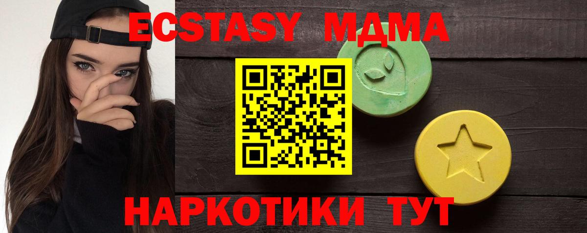  COCAIN Егорьевск