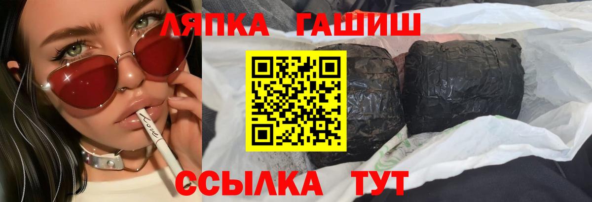 Гашиш убойный  ГАШИШ  ГАШ AMNESIA HAZE  Егорьевск  Вход с VPN 
