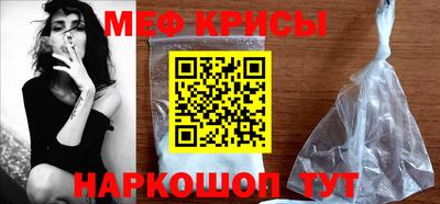 мефедрон VHQ Балаково