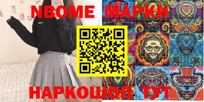 мефедрон VHQ Балаково
