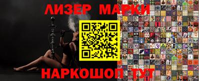 мефедрон VHQ Балаково