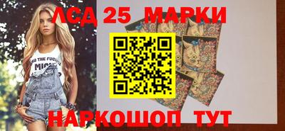 мефедрон VHQ Балаково