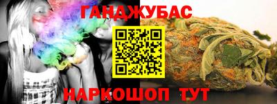 мефедрон VHQ Иваново