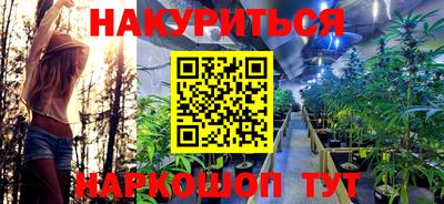ПСИЛОЦИБИНОВЫЕ ГРИБЫ Балашиха