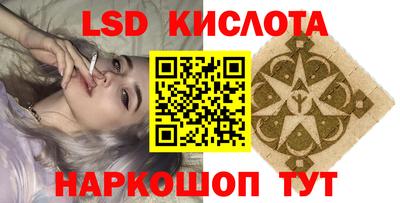 мефедрон VHQ Балаково