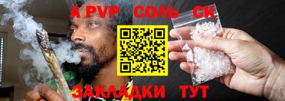 мефедрон VHQ Балаково