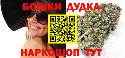 мефедрон VHQ Балаково