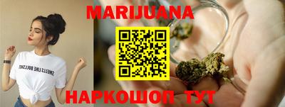 мефедрон VHQ Балаково