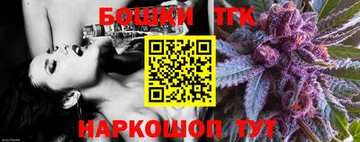 мефедрон VHQ Балаково
