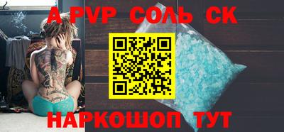 мефедрон VHQ Балаково