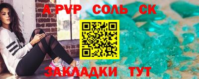 метадон Балахна