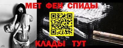 мефедрон VHQ Балаково
