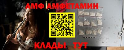 мефедрон VHQ Балаково