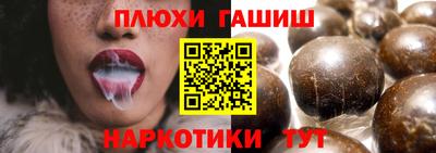 ПСИЛОЦИБИНОВЫЕ ГРИБЫ Балашиха