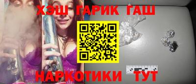 мефедрон VHQ Балаково