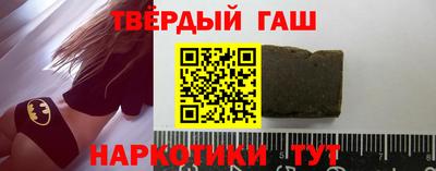 мефедрон VHQ Балаково