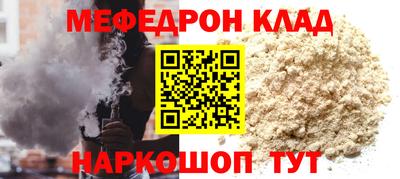 метадон Балахна