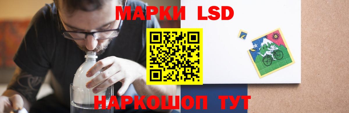 Лсд 25 экстази кислота Егорьевск