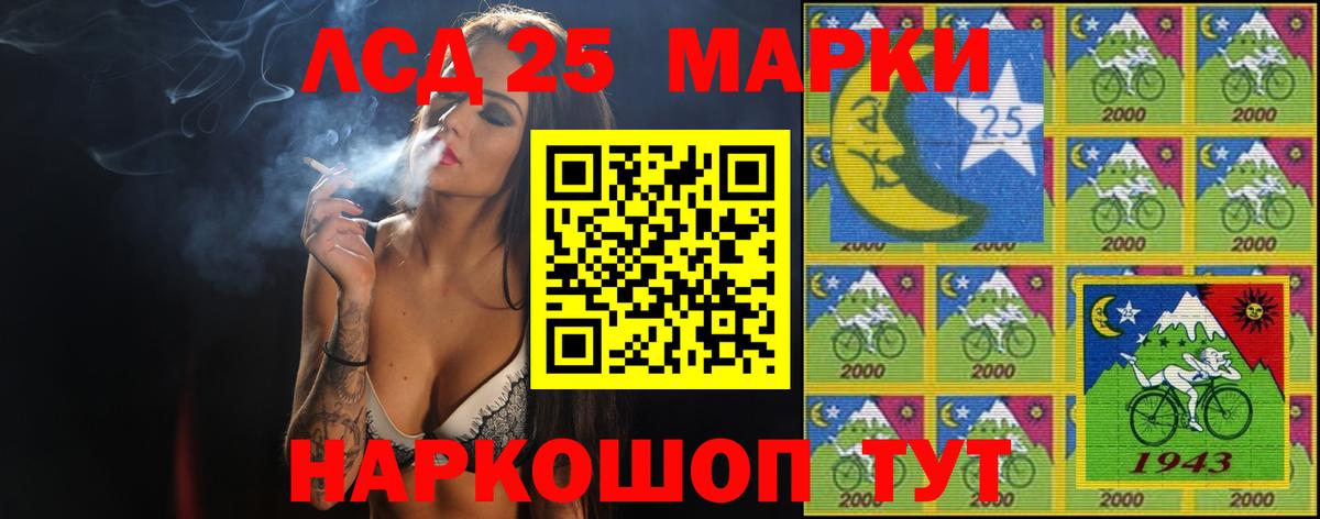 Лсд 25 экстази ecstasy  Вход с VPN  Егорьевск  LSD-25 экстази кислота 