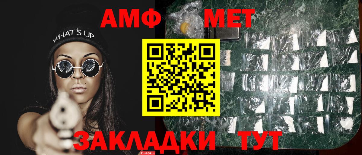 Метамфетамин Methamphetamine  Вход с VPN  Метамфетамин  Егорьевск 