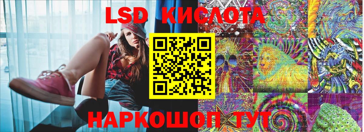 Метадон  Марихуана  Егорьевск  Меф МЯУ МЯУ   Метамфетамин  ГАШИШ  Мефедрон  Вход с VPN 